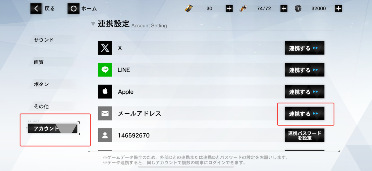 パニシング：グレイレイヴン』公式サイト