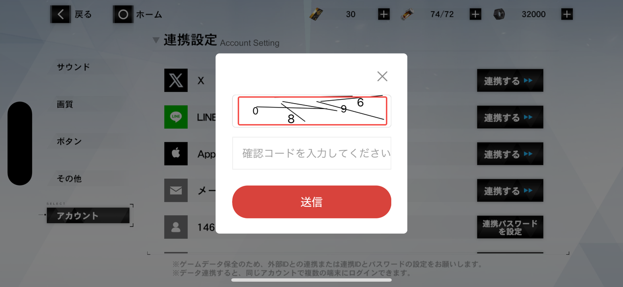 パニシング：グレイレイヴン』公式サイト