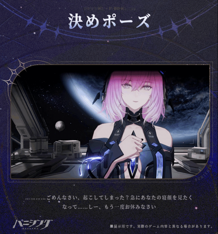 パニシング：グレイレイヴン』公式サイト