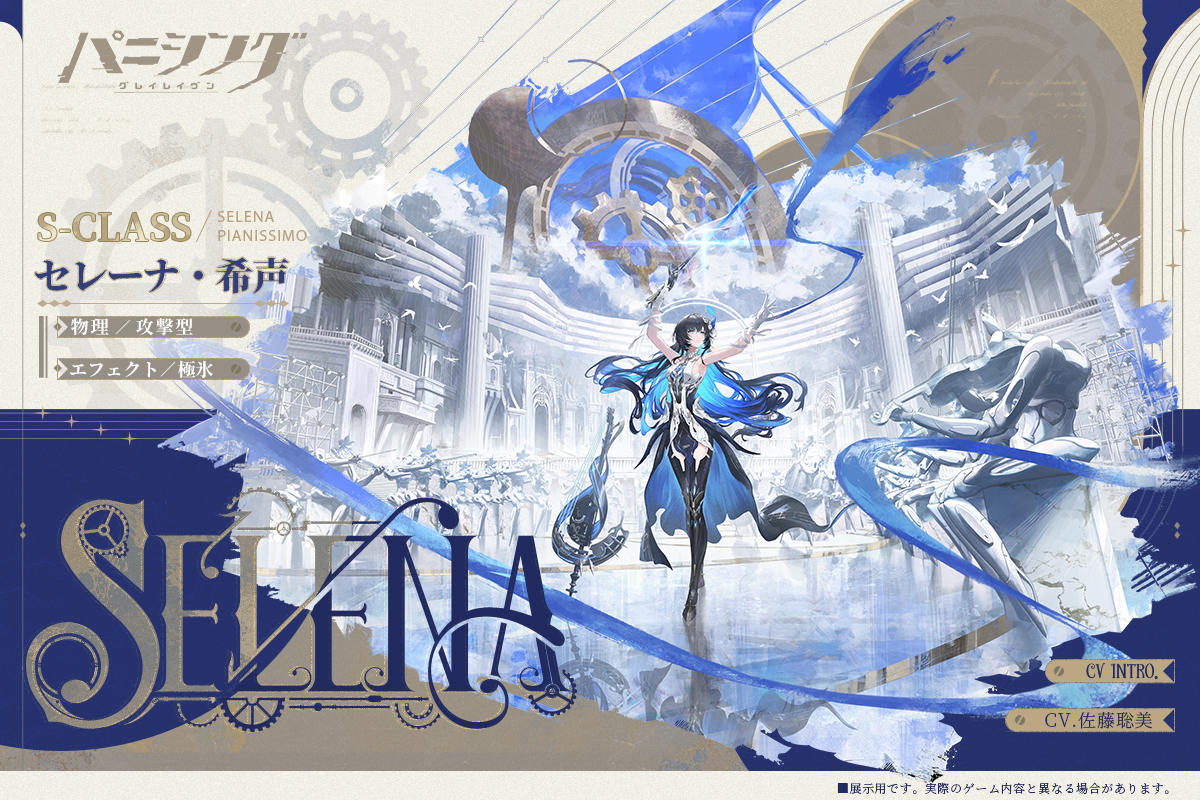 パニシング：グレイレイヴン』公式サイト