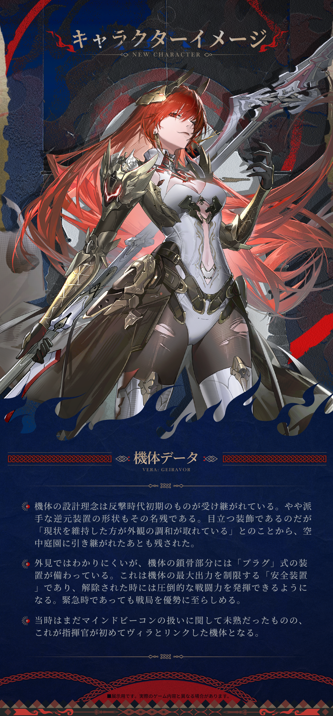 パニシング：グレイレイヴン』公式サイト