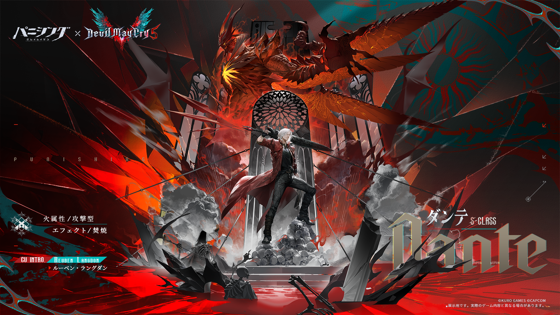 パニシング：グレイレイヴン』公式サイト