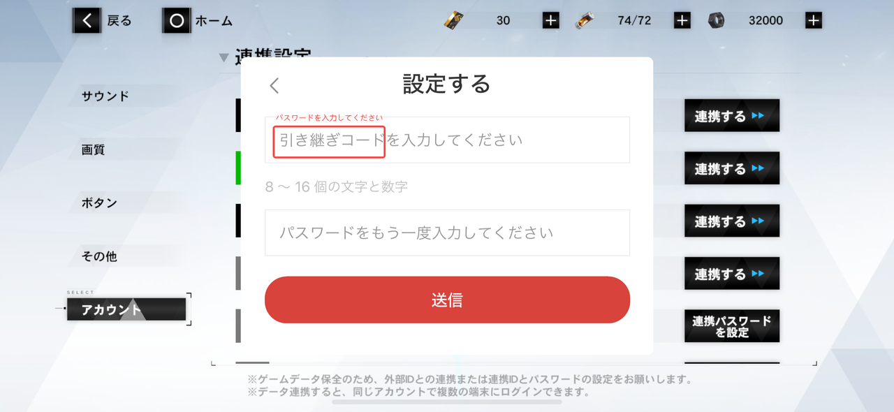 パニシング：グレイレイヴン』公式サイト