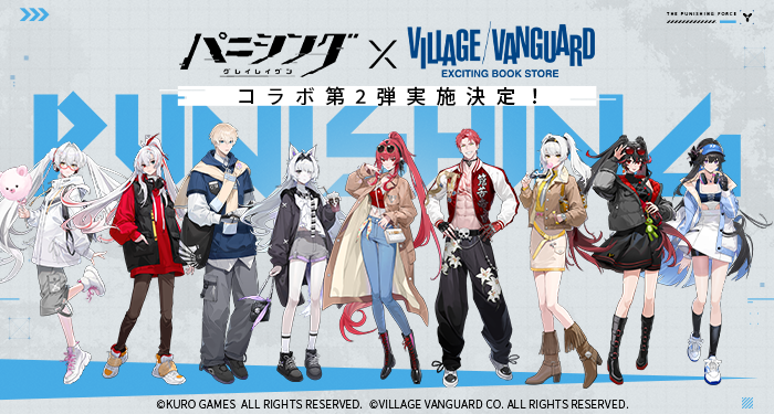 パニシング：グレイレイヴン』公式サイト