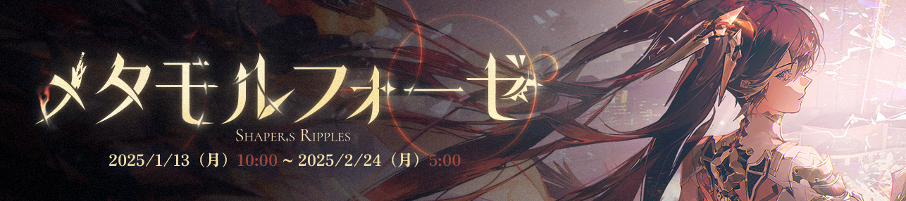 パニシング：グレイレイヴン』公式サイト