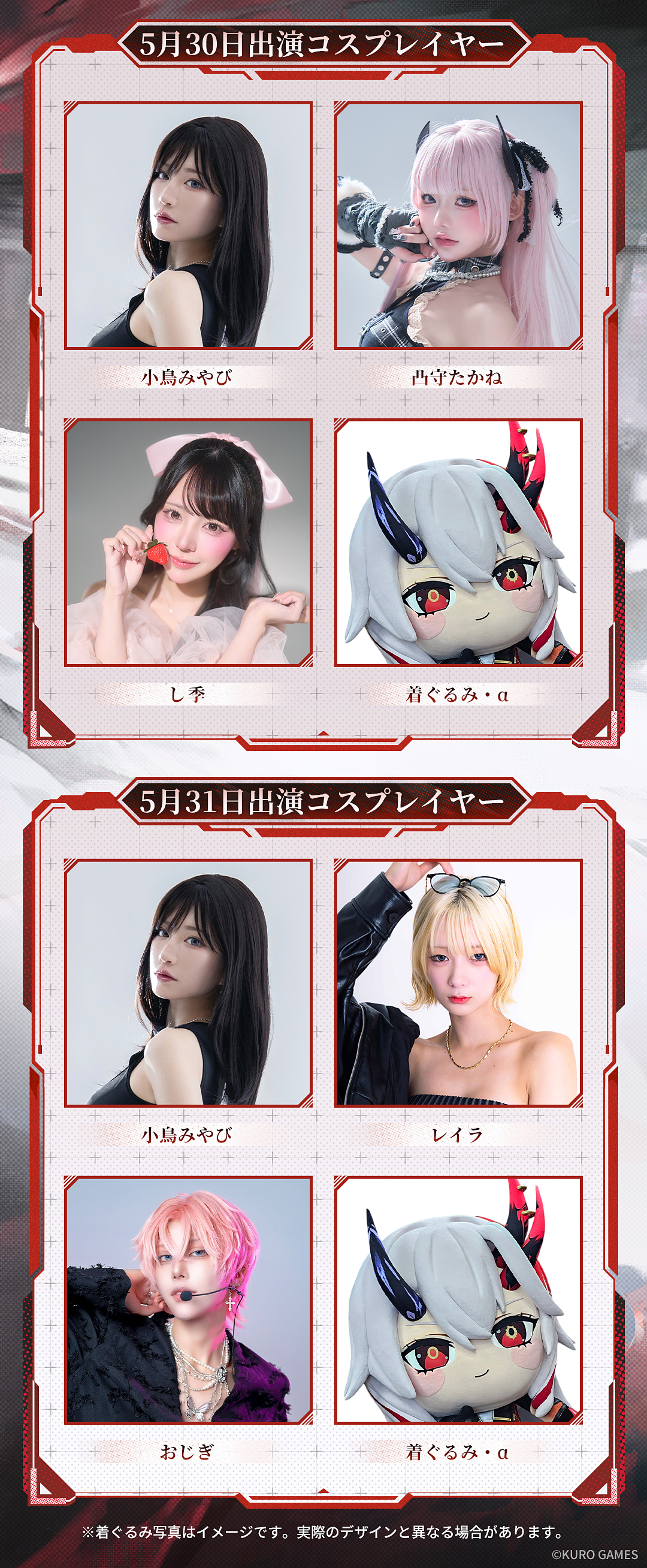 パニシング：グレイレイヴン』公式サイト